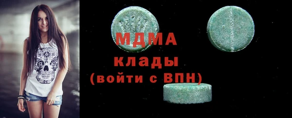 марки nbome Дмитров